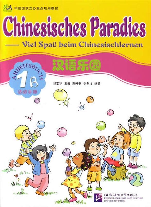 Chinesisches Paradies – Viel Spass beim Chinesischlernen / Chinesisches Paradies - Viel Spass beim Chinesischlernen - Arbeitsbuch 1B /Hanyu leyuan - huodong shouce 1B - dewen ban