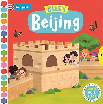 Busy Beijing (Campbell Busy Books, 56)
