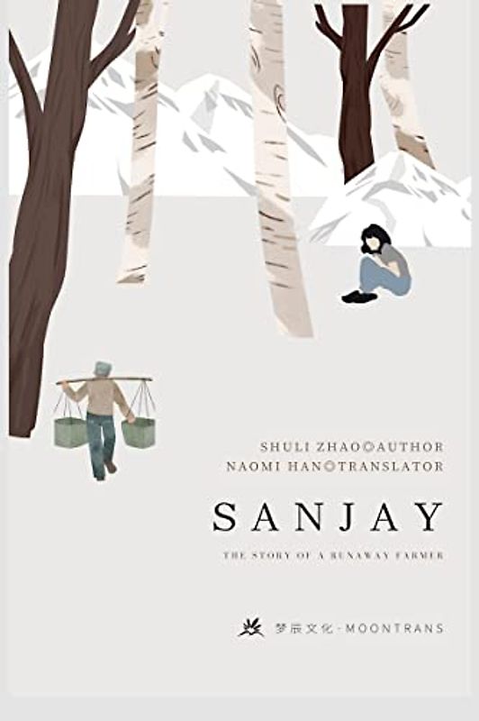 SANJAY
