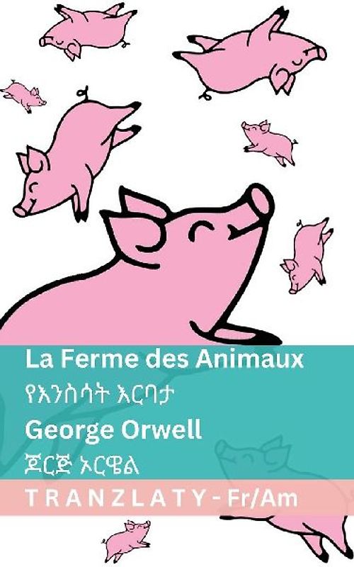 La Ferme des Animaux / የእንስሳት እርባታ