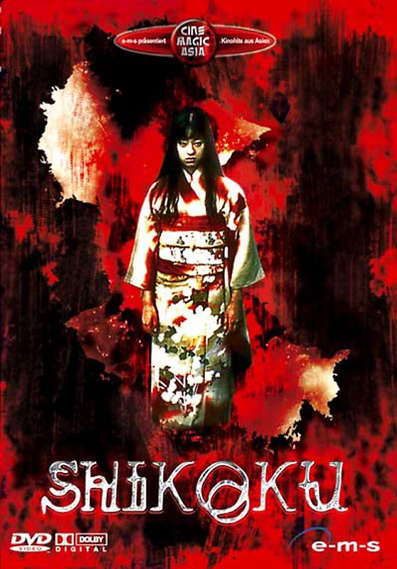 Shikoku - Die Insel der Toten DVD