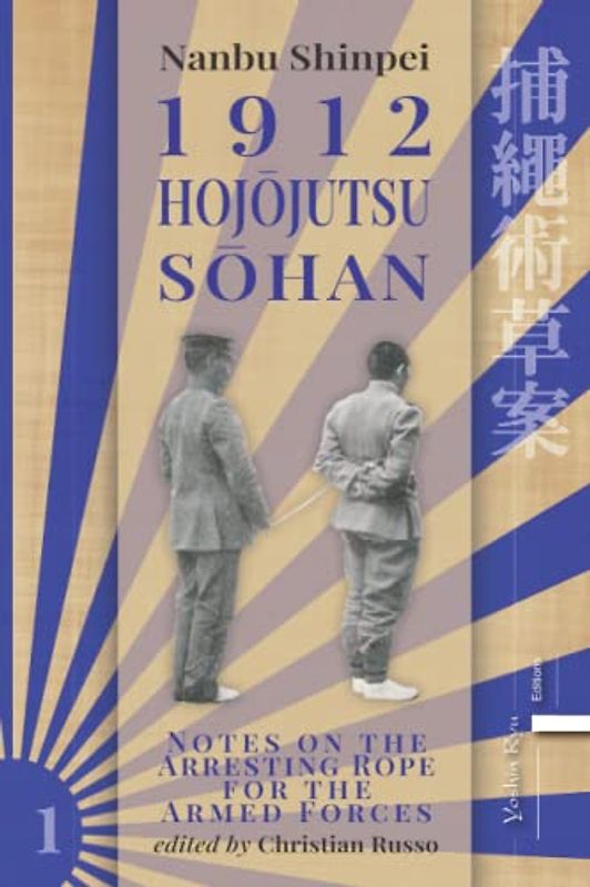 1912 Hojojutsu Sohan: Notes on the Arresting Rope for the Armed Forces (The Rope and the Empire, Band 1)