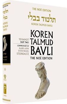 Koren Talmud Bavli, Vol.15: Yevamot, Part 2, Noe Color Edition, Hebrew/English