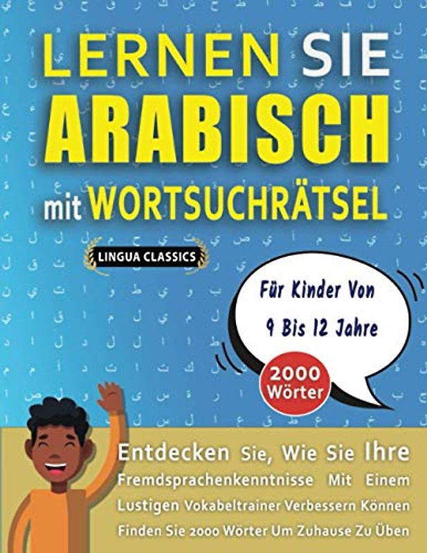 LERNEN SIE ARABISCH MIT WORTSUCHRÄTSEL FÜR KINDER VON 9 BIS 12 JAHRE - Entdecken Sie, Wie Sie Ihre Fremdsprachenkenntnisse Mit Einem Lustigen ... - Finden Sie 2000 Wörter Um Zuhause Zu Üben