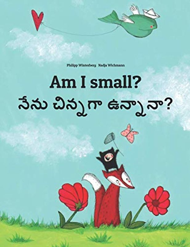 Am I small? నేను? చిన్నదానా?: Children's Picture Book English-Telugu (Bilingual Edition) (Bilingual Books (English-Telugu) by Philipp Winterberg)