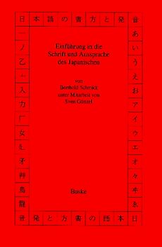 Einführung in die Schrift und Aussprache des Japanischen