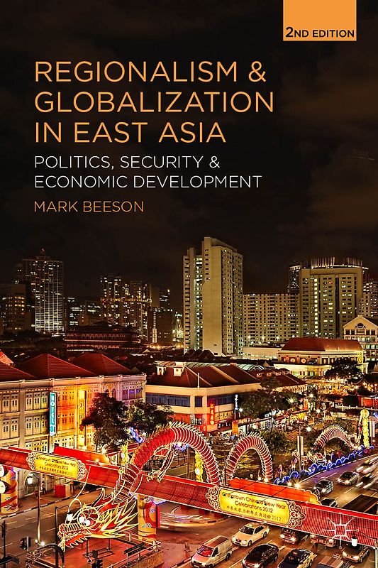 Regionalism and Globalization in East Asia