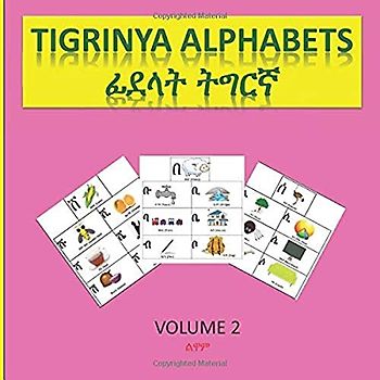 Tigrinya Alphabets : ፊደላት ትግርኛ (Tigrnya with English Subtitles) (Tigrinya Alphabelts, Band 2)