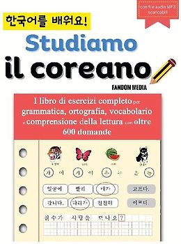 STUDIAMO IL COREANO