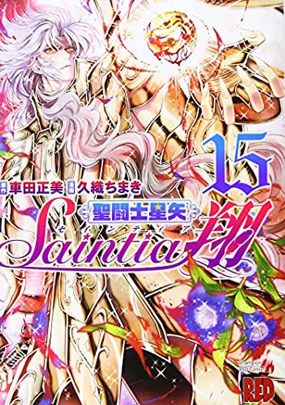 Saint Seiya Saintia Sho 15