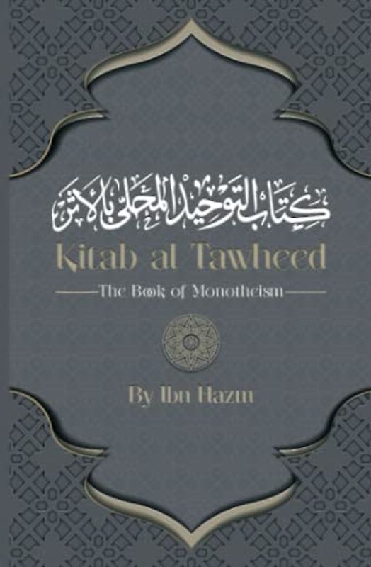 Kitab al-Tawheed