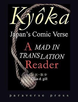Kyôka, Japan's Comic Verse