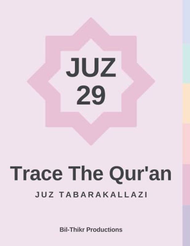 Trace The Qur'an: Juz 29 Tabarakallazi (Trace The Qur’an Juz by Juz)