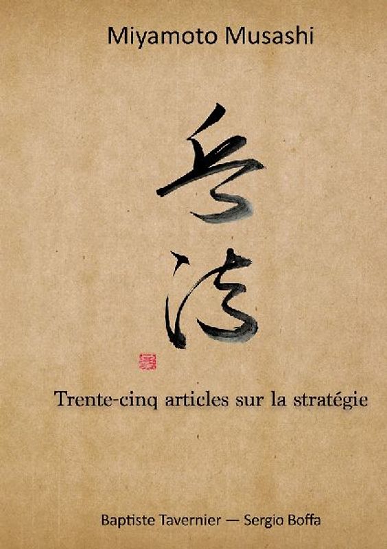 Trente-cinq articles sur la stratégie