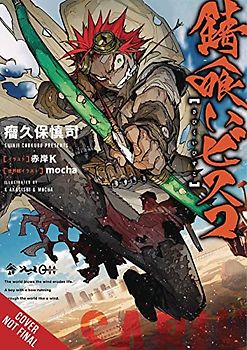 Sabikui Bisco, Vol. 1 (light novel) (Sabikui Bisco, 1)