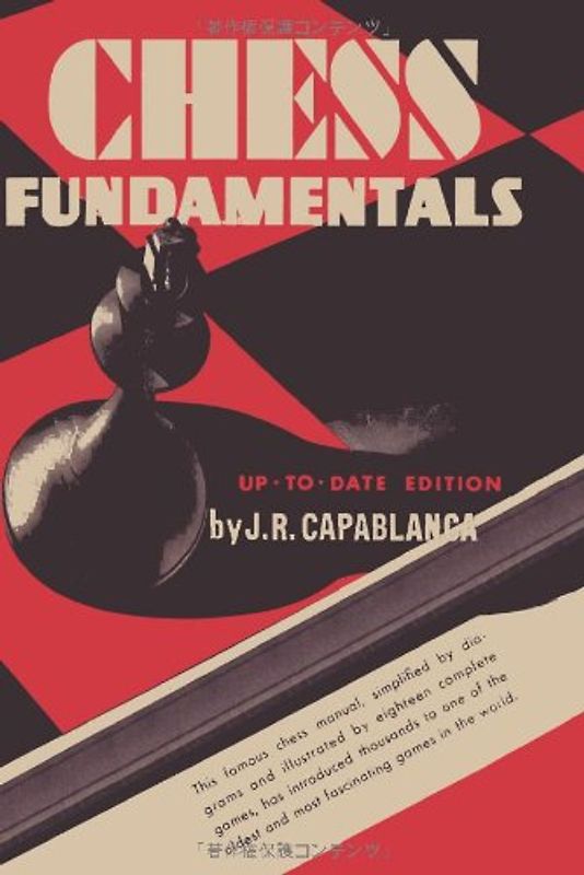 Chess Fundamentals - Capablanca, Jose Raul