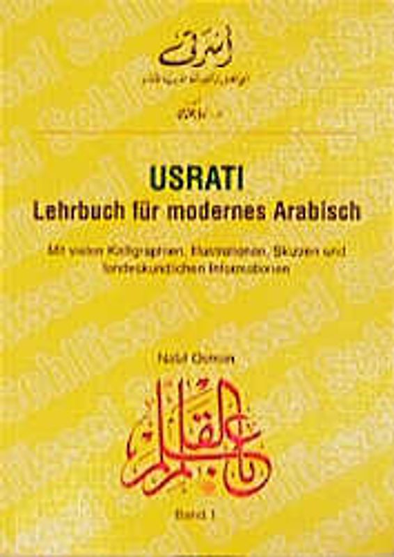 Usrati, Band 1. Lehrbuch für modernes Arabisch / Schlüssel