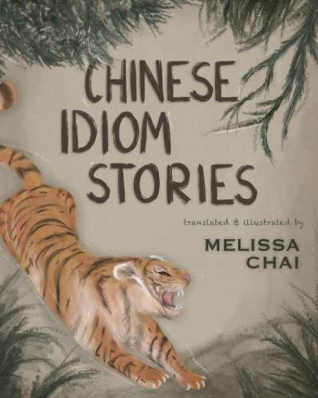 Chinese Idiom Stories