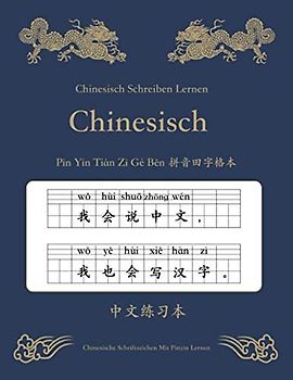 Chinesisch Schreiben Lernen Chinesische Schriftzeichen Mit Pinyin Lernen 中文 Tian Zi Ge Ben 拼音 田字格 练习 本: Learning Mandarin Chinese Hanzi Characters ... Behalten Arbeitsbuch Übungsheft Für Anfänger