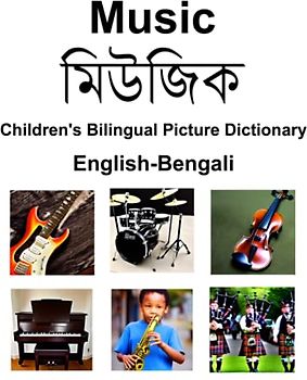 English-Bengali Music / মিউজিক Children’s Bilingual Picture Dictionary