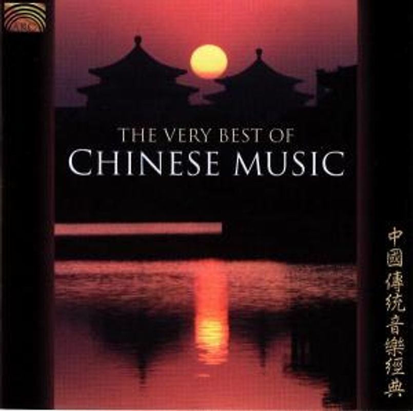 Various - Best of Chinese Music,the Very