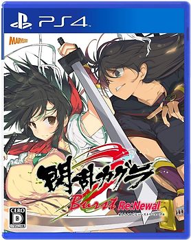 Senran Kagura Burst Re:Newal [JP Import] PlayStation 4