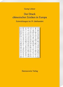 Der Druck chinesischer Zeichen in Europa