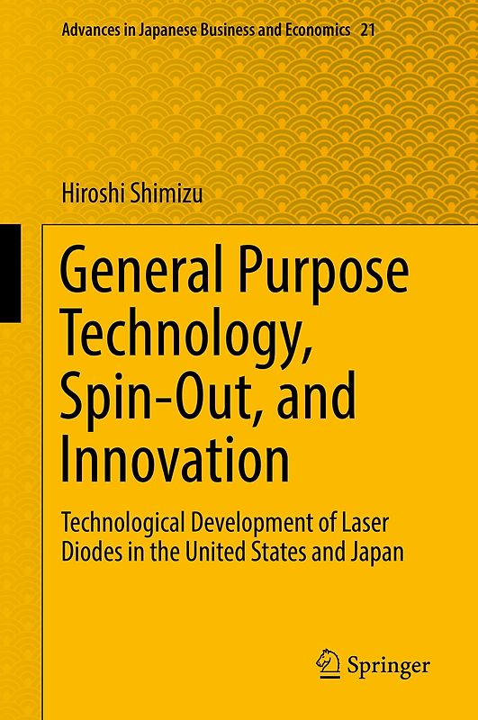 General Purpose Technology, Spin-Out, and Innovation