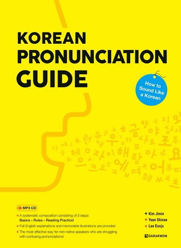 Korean Pronunciation Guide - with MP3 CD