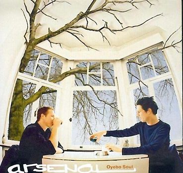 Arsenal - Oyebo Soul