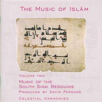 Various - Music of Islam Vol. 2
