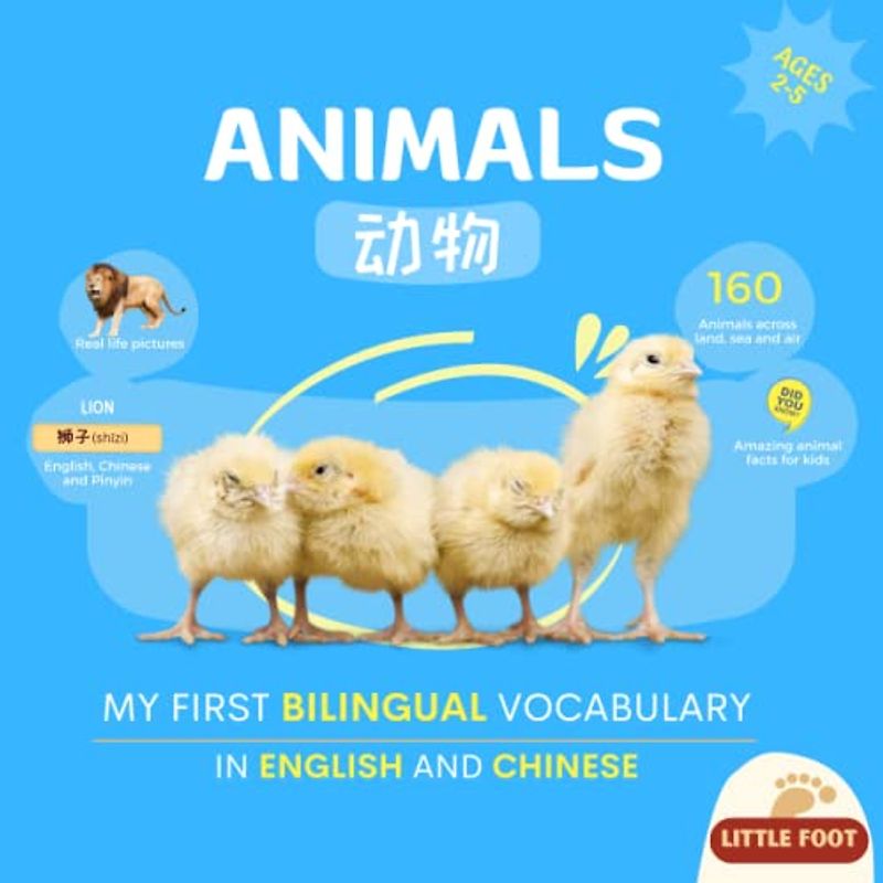 My First Bilingual Vocabulary in English and Chinese - Animals (Bilingual Vocabulary Books (English & Chinese))