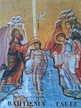 Taufgottesdienst der Orthodoxen Kirche. Griech. /Dt.