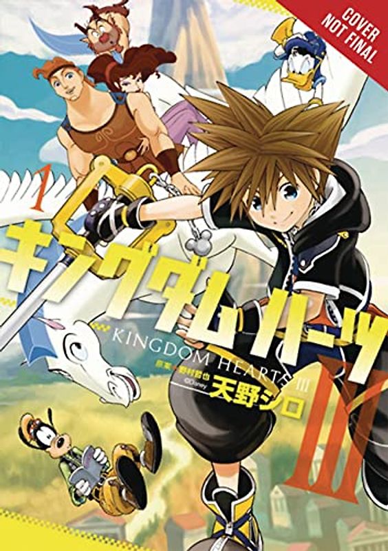 Kingdom Hearts III Manga 1
