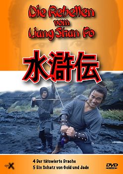 Rebellen vom Liang Shan Po, Die 4+5 Teil 4 und 5 DVD