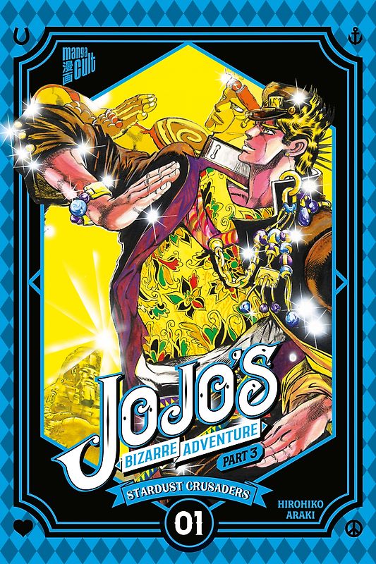 JoJo's Bizarre Adventure – Part 3: Stardust Crusaders 1