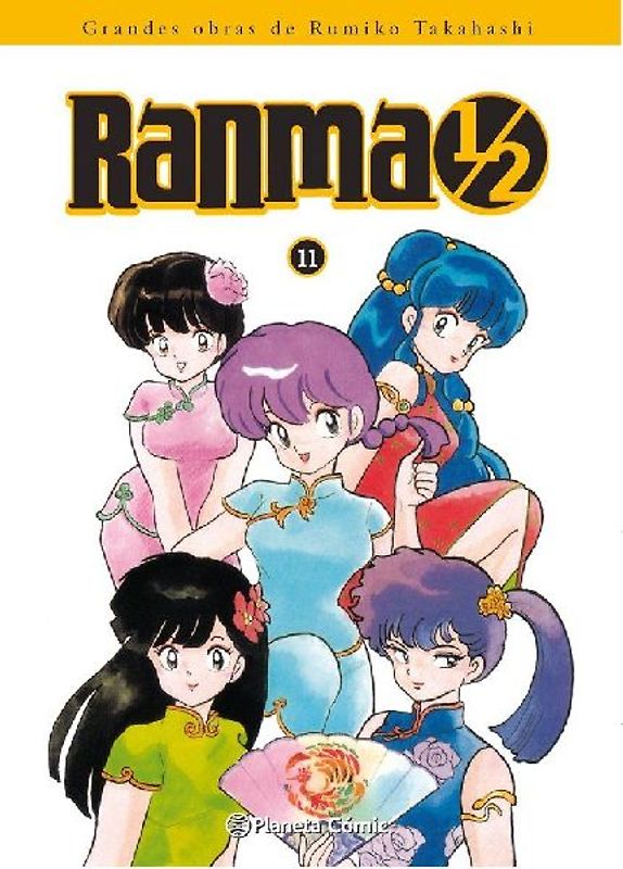Ranma 1-2, Kanzenban 11