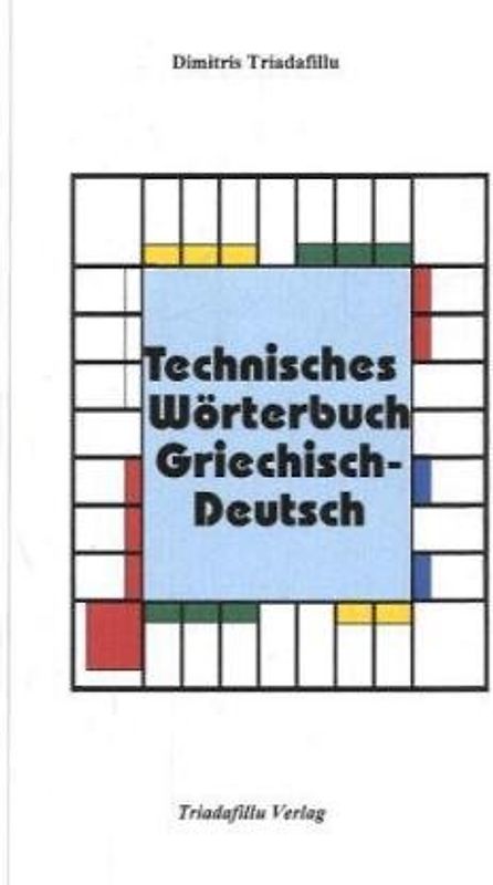 Technisches Wörterbuch Griechisch-Deutsch