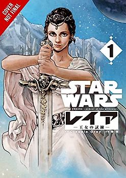 Star Wars Leia, Princess of Alderaan 1
