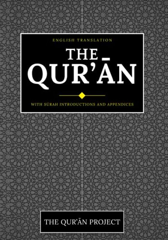 The Qur'an: With Sūrah Introductions and Appendices