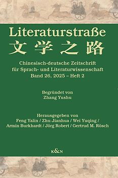 Literaturstraße