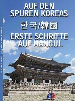 Auf den Spuren Koreas