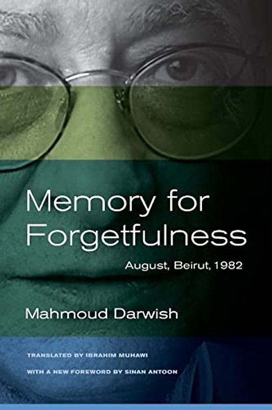 Memory for Forgetfulness