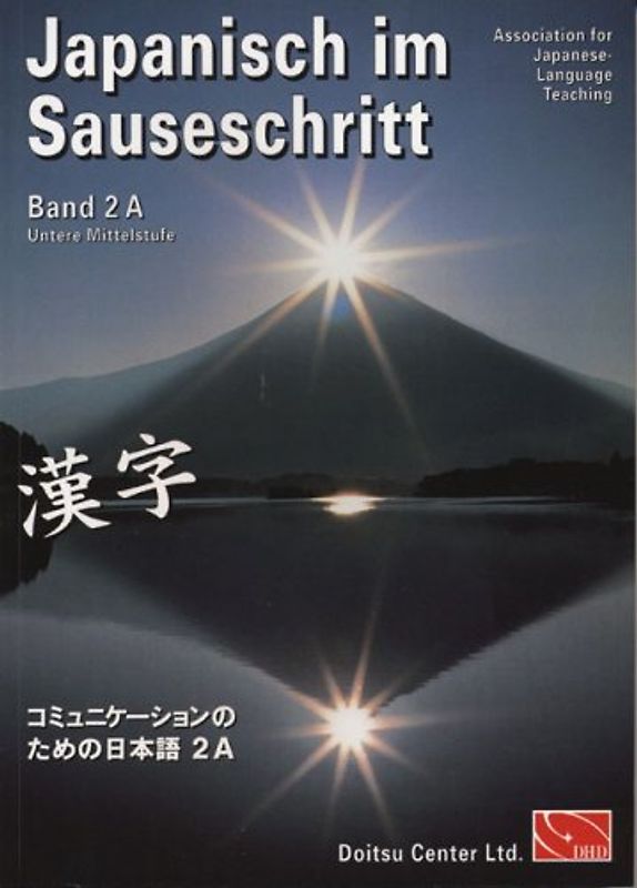 Japanisch im Sauseschritt: Band 2A, Untere Mittelstufe - Modernes Lehr- und Übungsbuch - Doitsu Center [1. Auflage 2006]