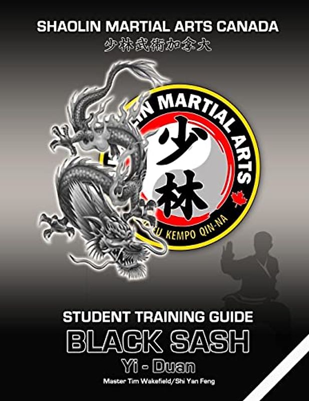 Shaolin Martial Arts Canada- Black Sash 1st Duan Guide