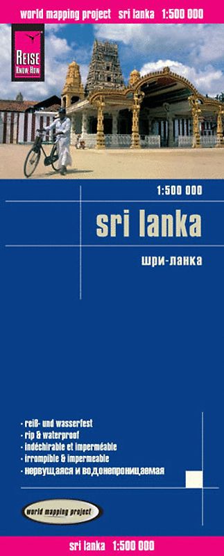 Reise Know-How Landkarte Sri Lanka (1:500.000). world mapping project