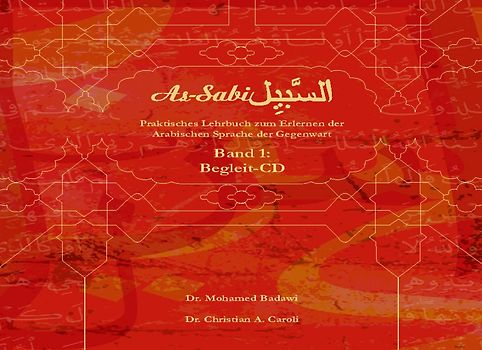 As-Sabil: Band 1: Audio-CD