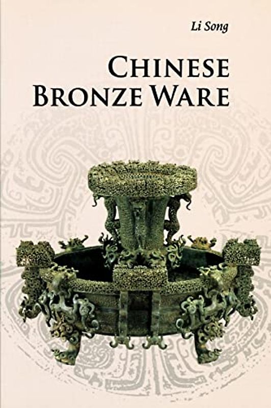Chinese Bronze Ware (Introductions to Chinese Culture)