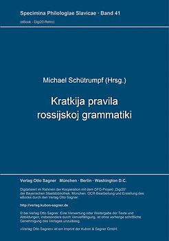 Kratkija pravila rossijskoj grammatiki