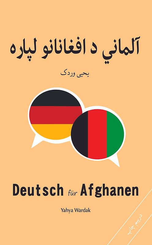 Deutsch für Afghanen
